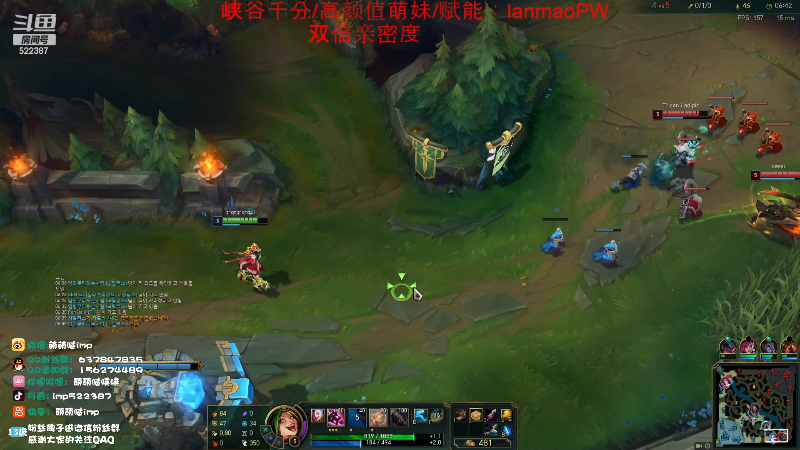 【英雄联盟】impOUO的精彩时刻 20231107 21点场