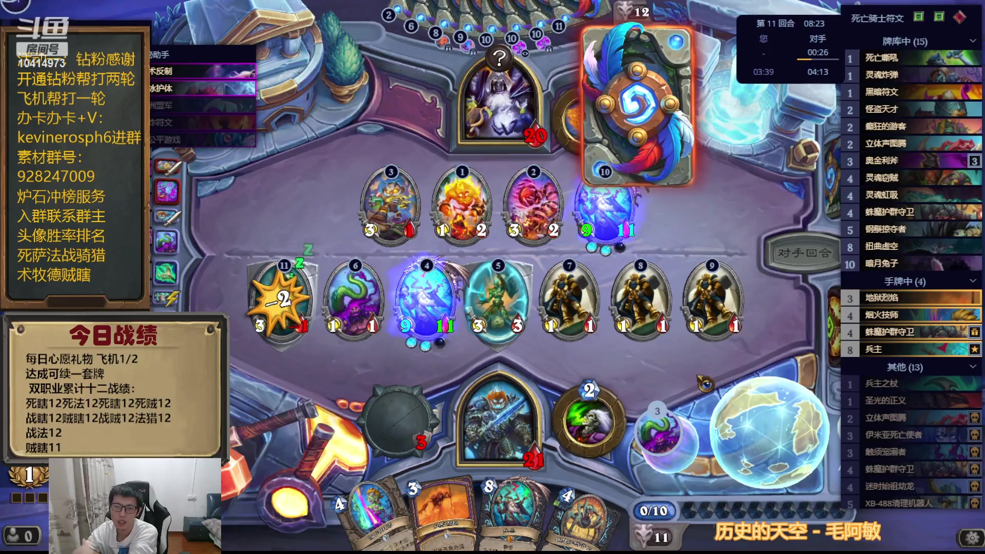 【2023-11-02 22点场】完美竞技古尔丹：回来了继续竞技场12胜