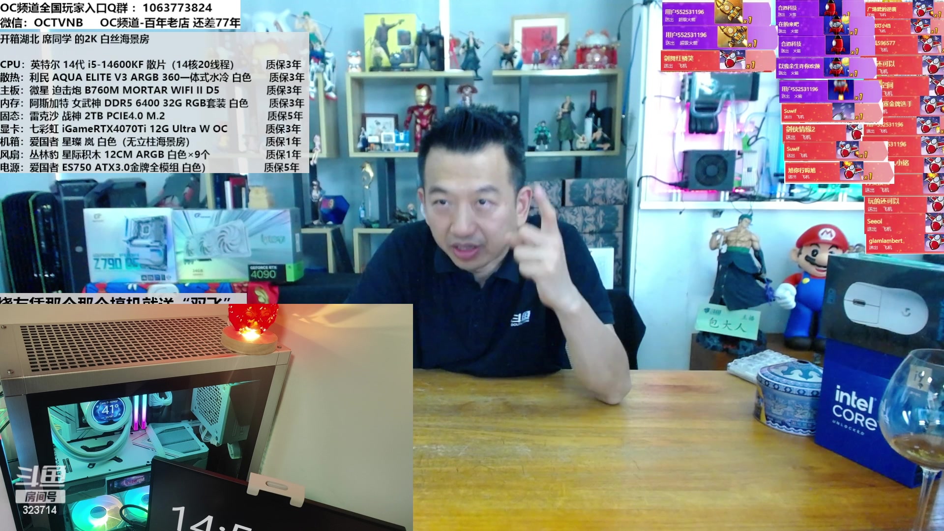 【2023-11-07 14点场】OC频道包大人：小信成则大信立！开始送一波