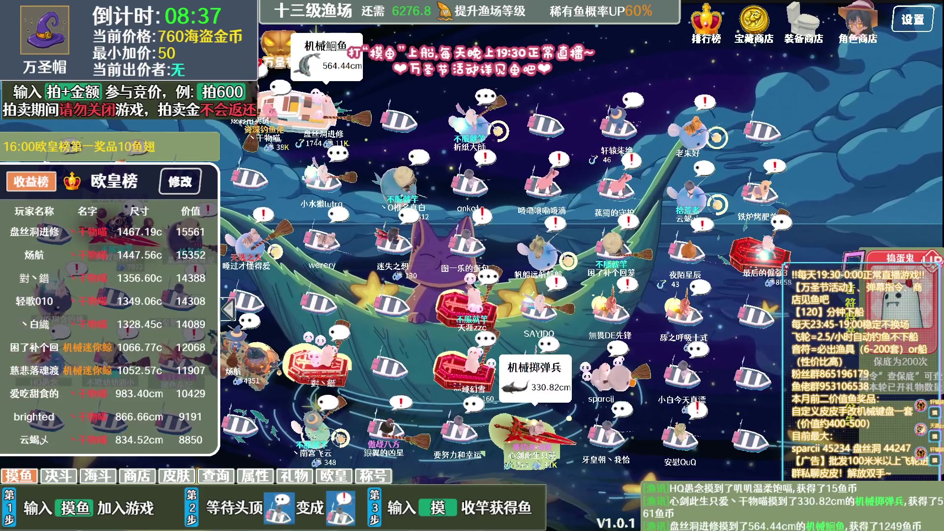 【2023-11-07 16点场】丶干物喵：【13级60坑鱼场】关爱咸鱼少女