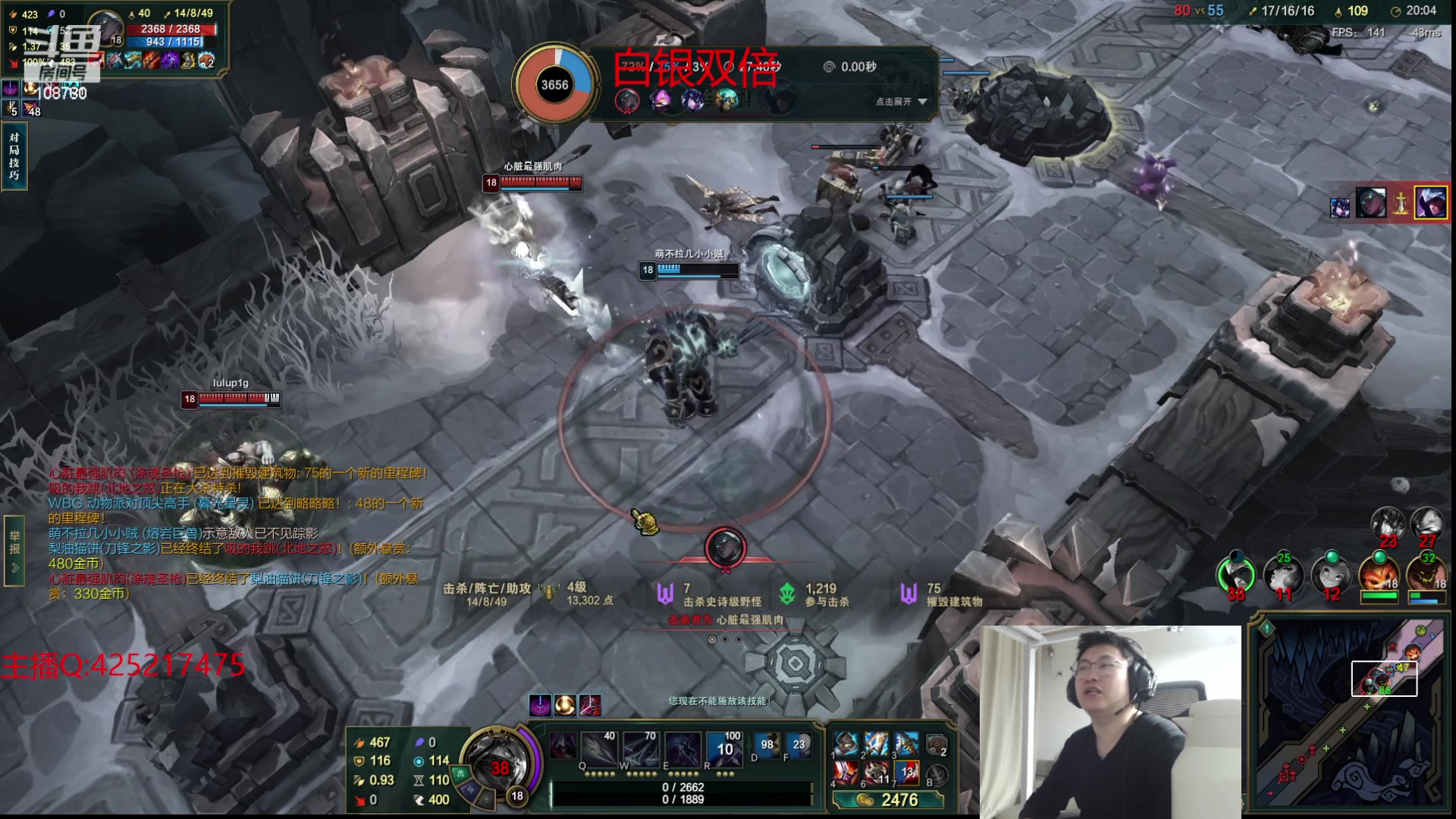 【2023-11-07 02点场】兮饭锐雯：大乱斗狂少来了