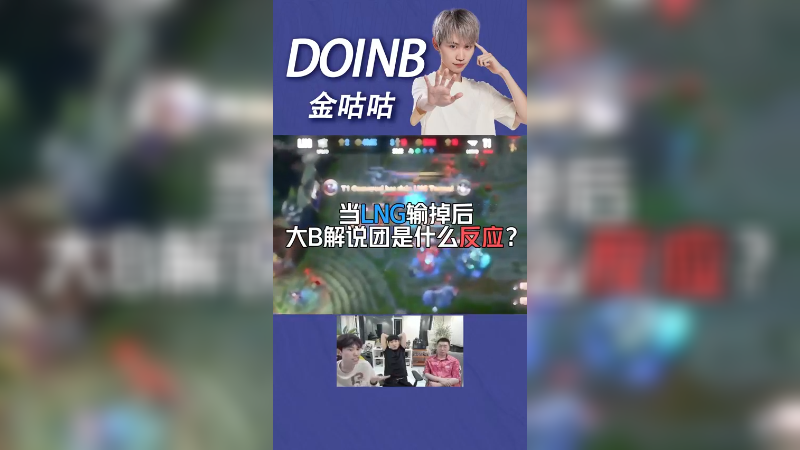 除了GALA，LNG还能相信谁呢？