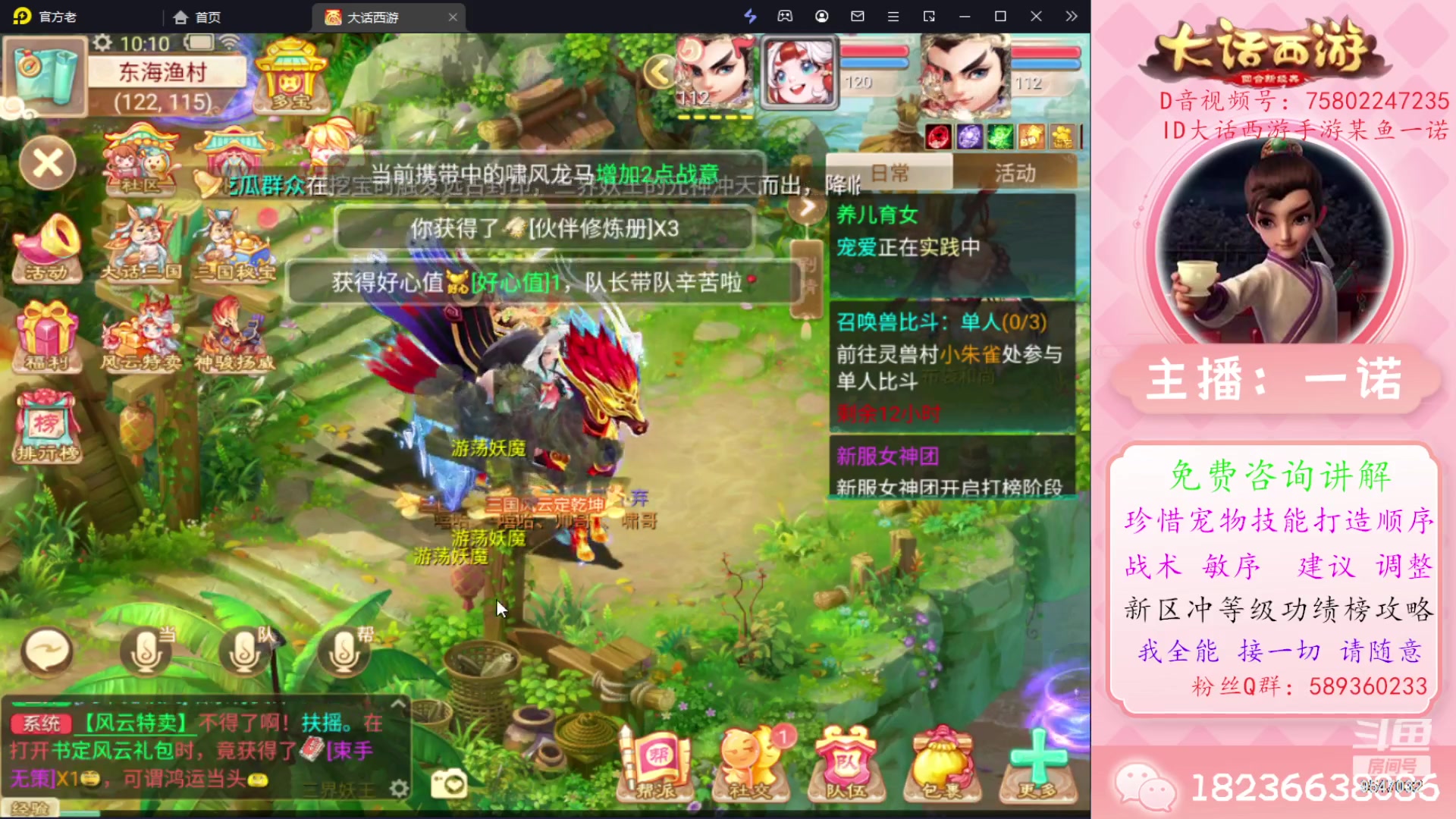 【2023-11-07 09点场】大话西游一诺：您需要什么我就可以做到什么