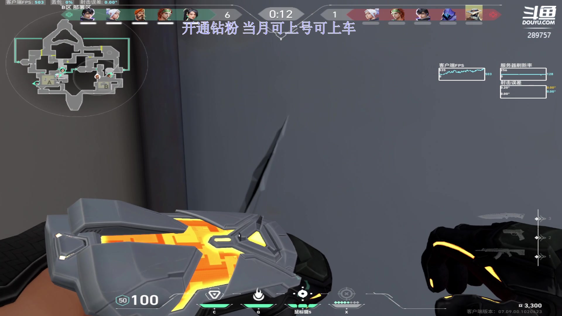 【2023-11-07 19点场】刘俊豪adc：【非常互娱】您的FPS电子宠物已上线!!