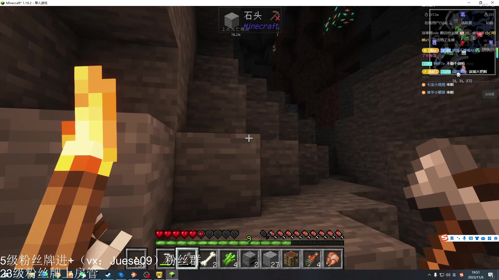 【2023-11-06 19点场】小角色ovo：小游戏天才来喽！