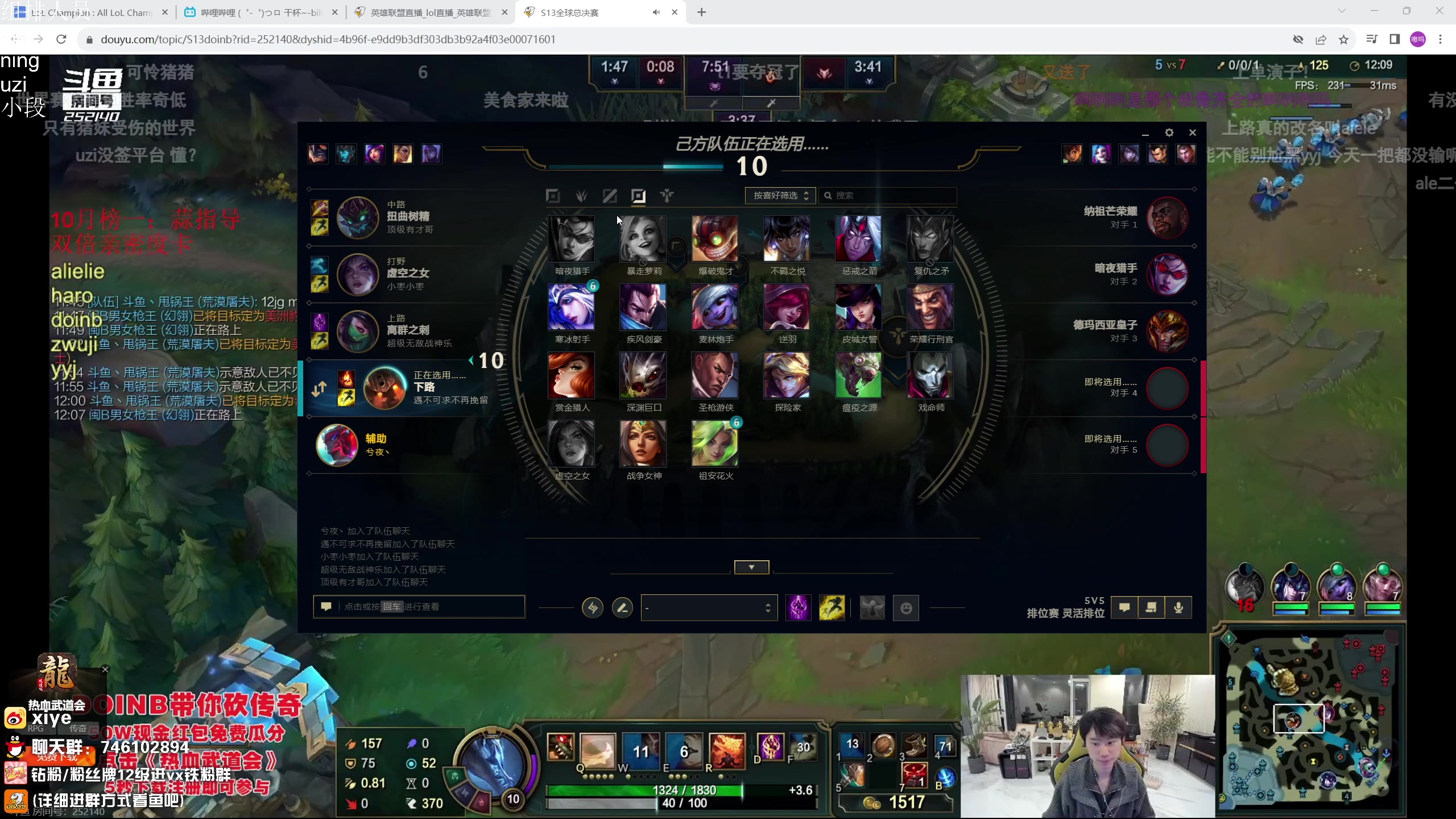 【2023-11-07 18点场】兮夜丶xiye：xiye: 跟ale 神 组排