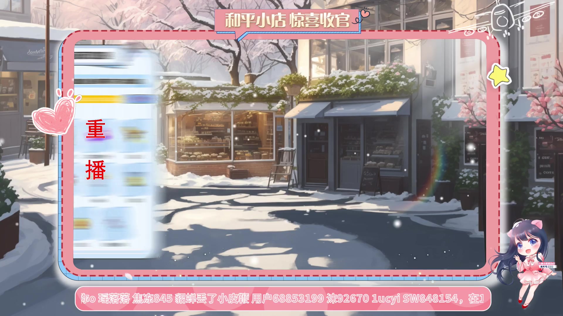 【2023-11-07 04点场】一条小团团OvO：【小团】休啦休啦