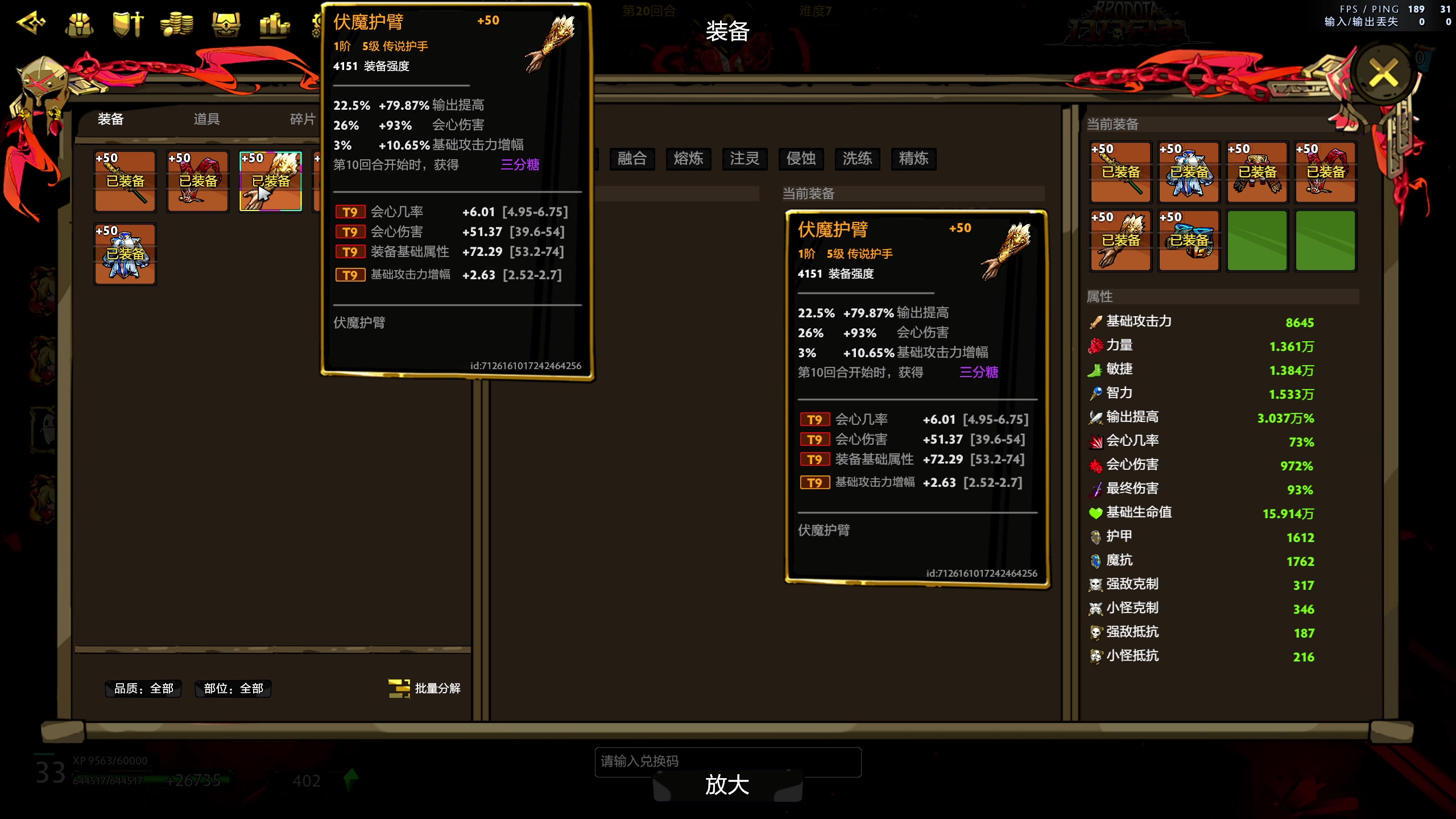 【2023-11-07 15点场】yyfyyf：随便玩玩! 9999