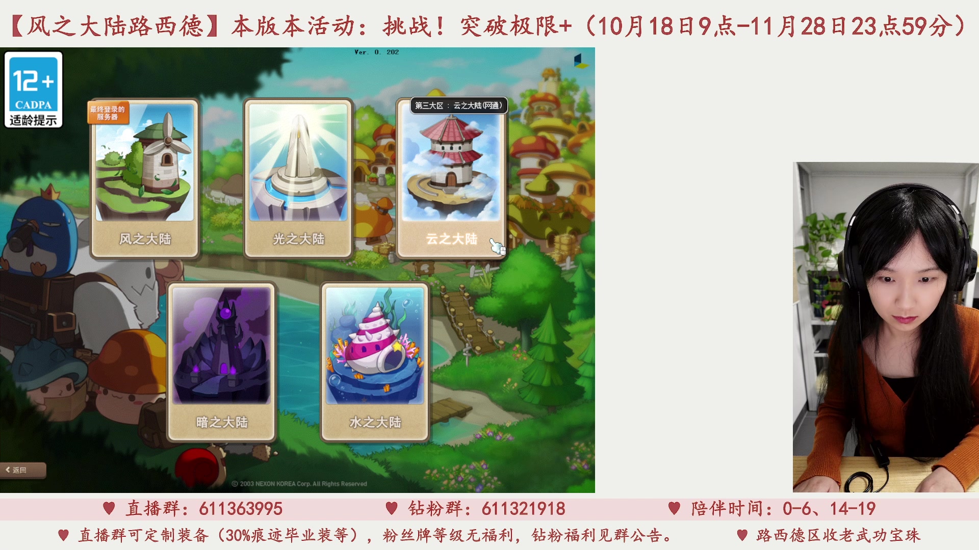 【2023-11-06 20点场】顾青ArakiYoko：【11.1-11.28】夜晚的马戏团