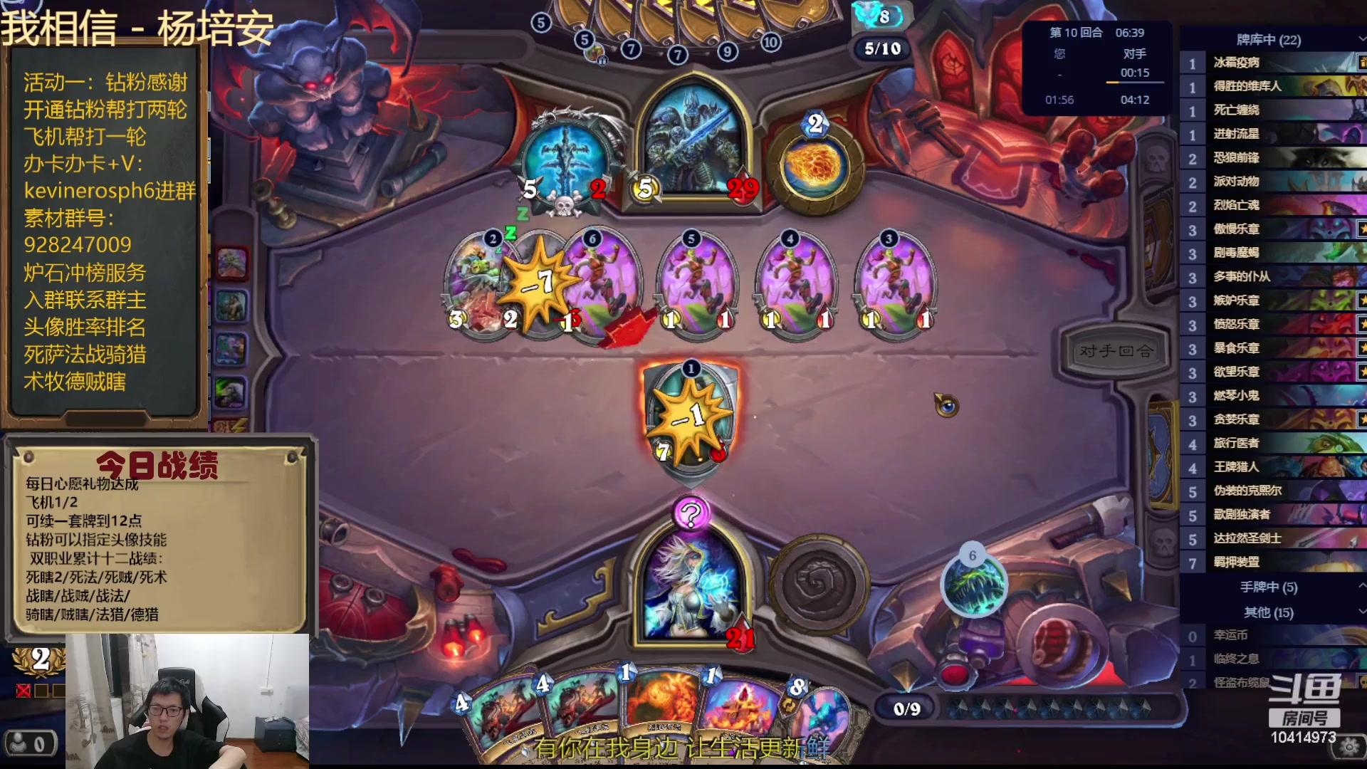 【2023-11-06 16点场】完美竞技古尔丹：明天看看新卡研究下 6号聊聊