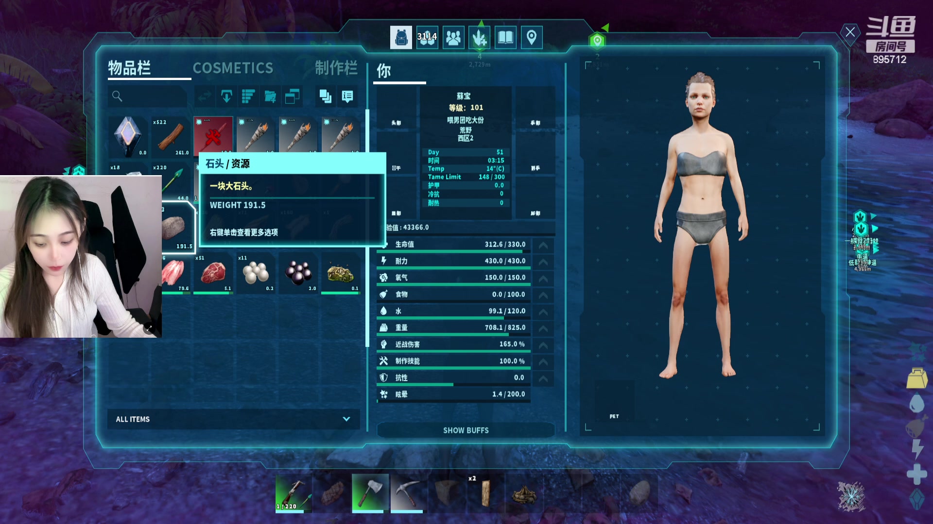 【2023-11-06 05点场】一只蘇l：蘇宝：训鹰+监狱+战力卡评估！