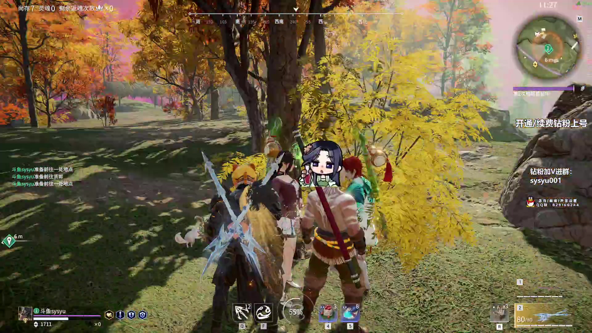 【2023-11-07 18点场】sysyu：【sy】野排体验人生百态