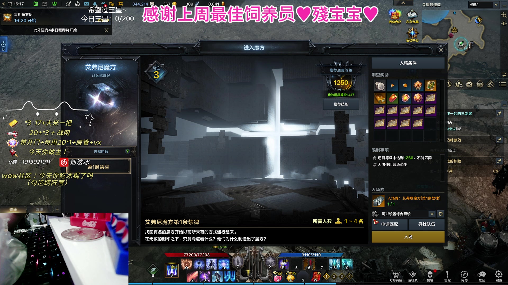 【2023-11-05 15点场】巫笑笑：10.2快啦快啦！