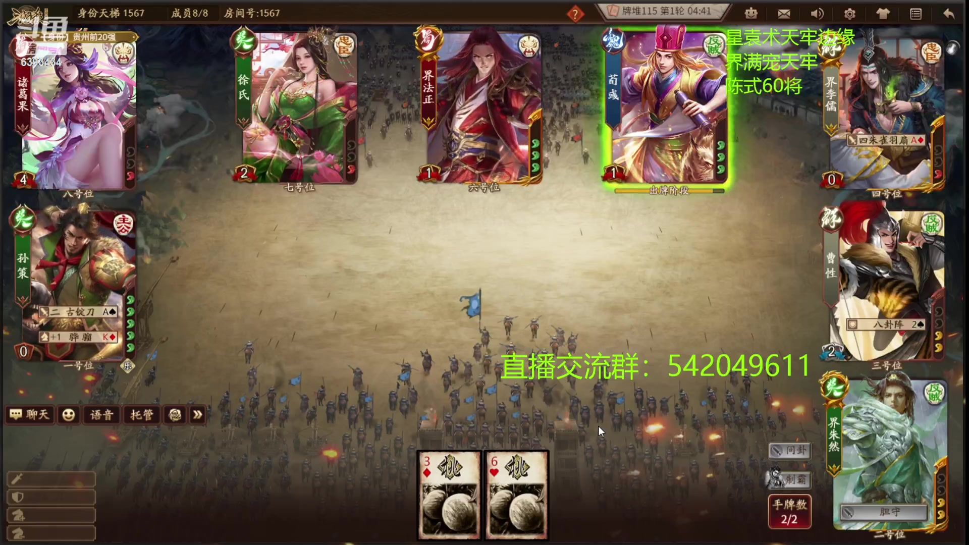 【2023-11-07 00点场】光栅圣泽：sdl十周年s3下半赛季季军赛