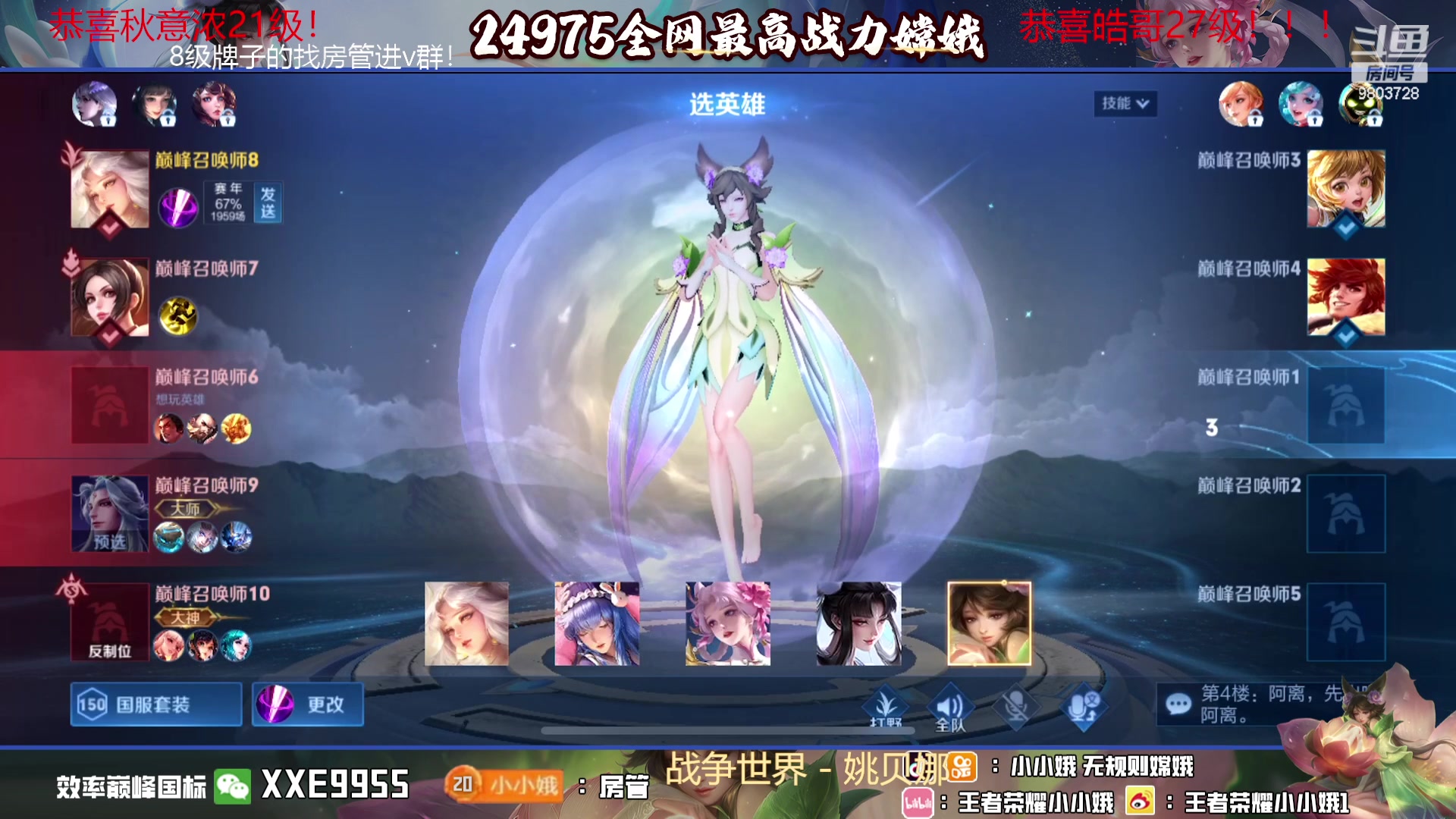 【2023-11-07 19点场】小小娥1：天气冷了记得注意保暖别感冒了