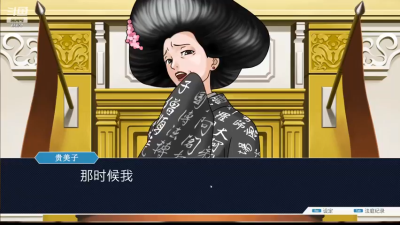 【2023-11-06 22点场】YTG丶落幕：版本辅助上分