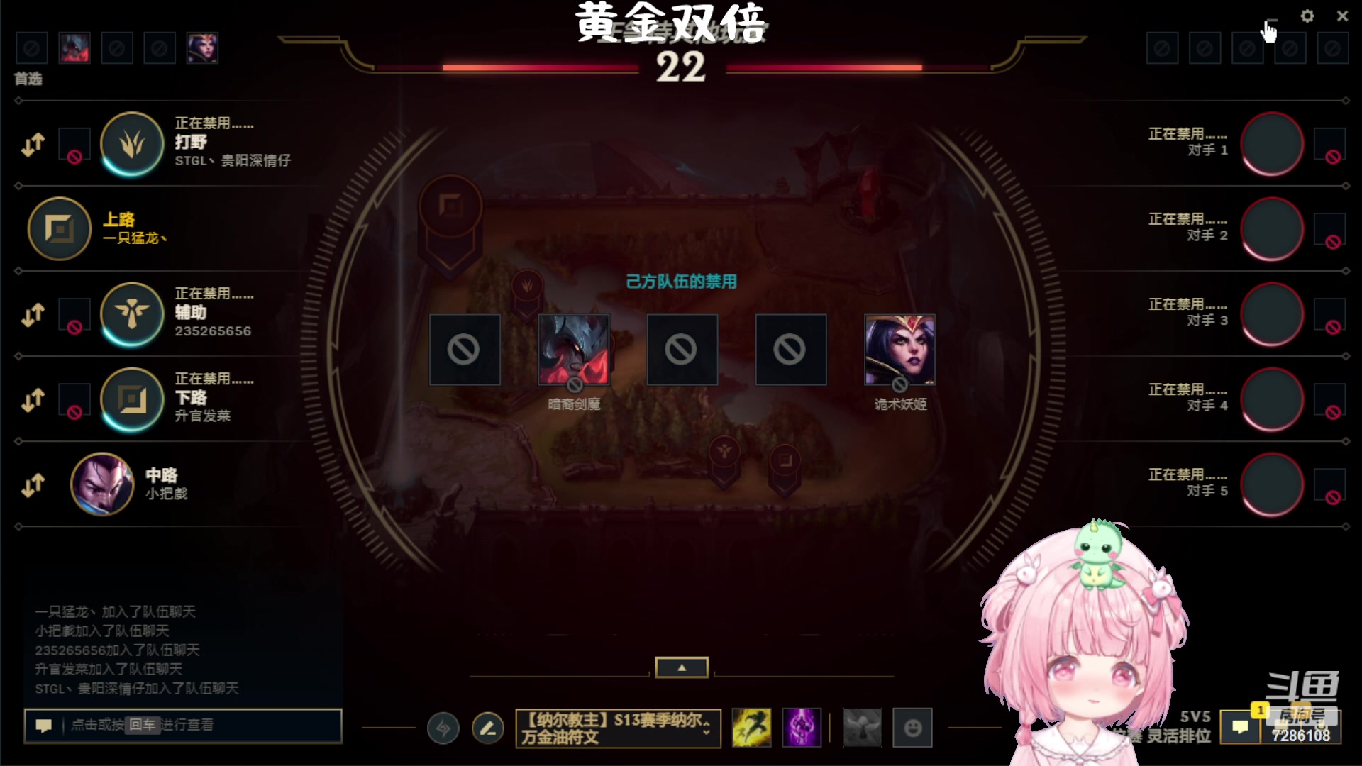 【2023-11-06 17点场】一只猛龙丶：龙泉监狱回来啦~