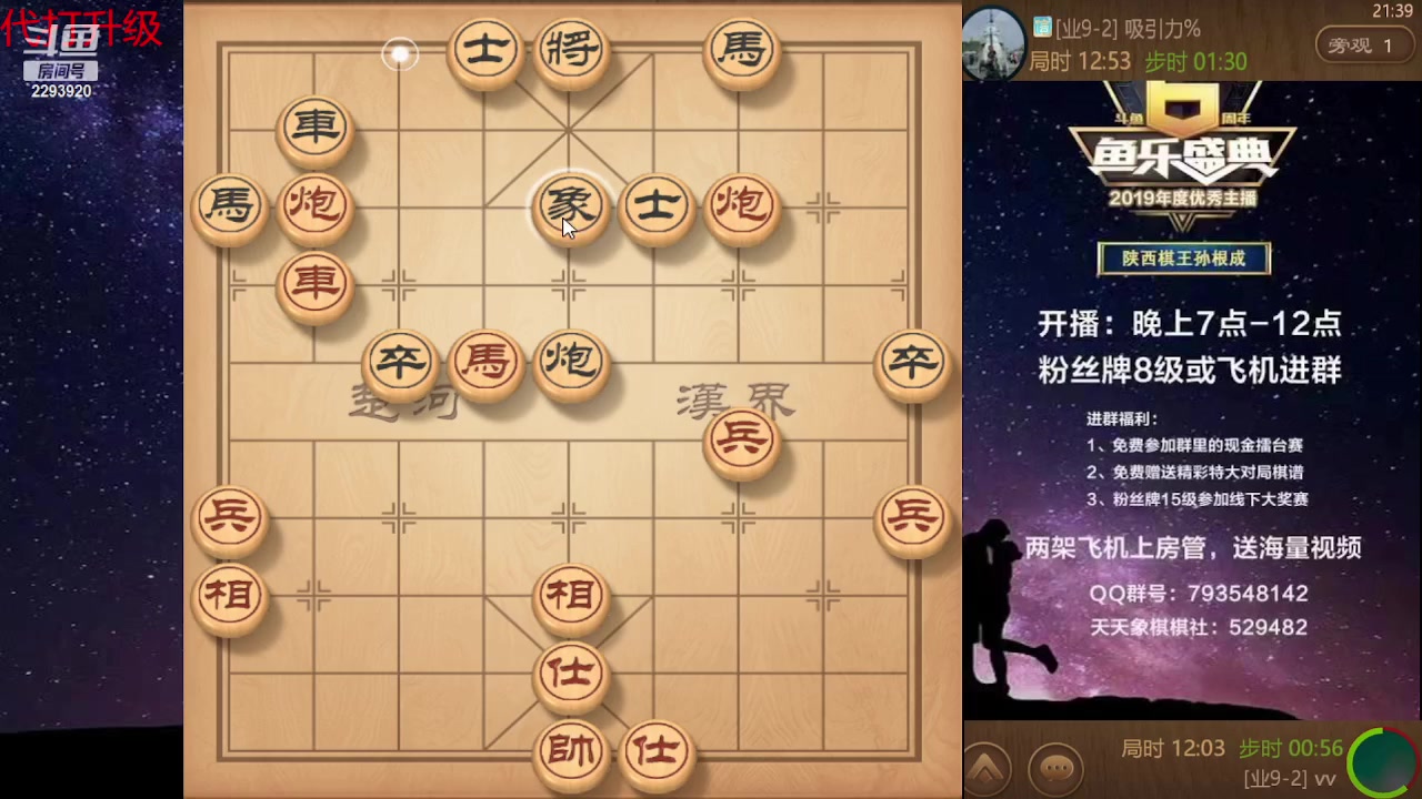 【2023-11-07 21点场】日月轮回888：巅峰布局全能大师