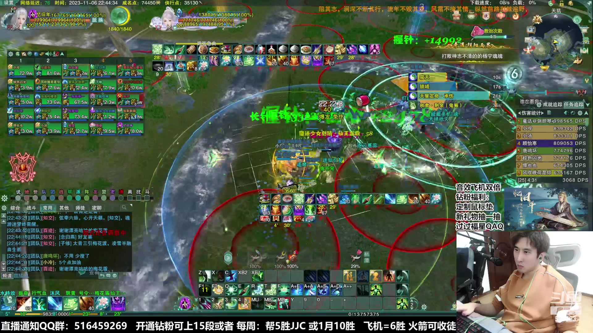 【2023-11-06 22点场】忆旧年丶：YX1-5速刷，等下开荒老六