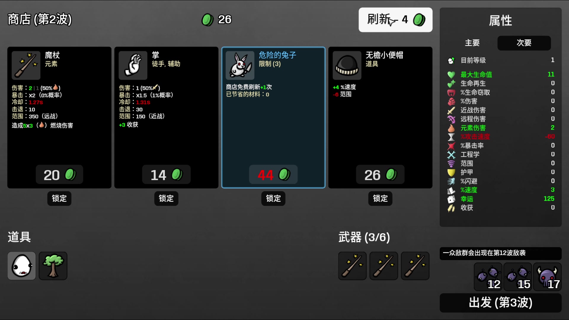 【2023-11-07 21点场】巴格拉斯：热爱生活，走进巴叔