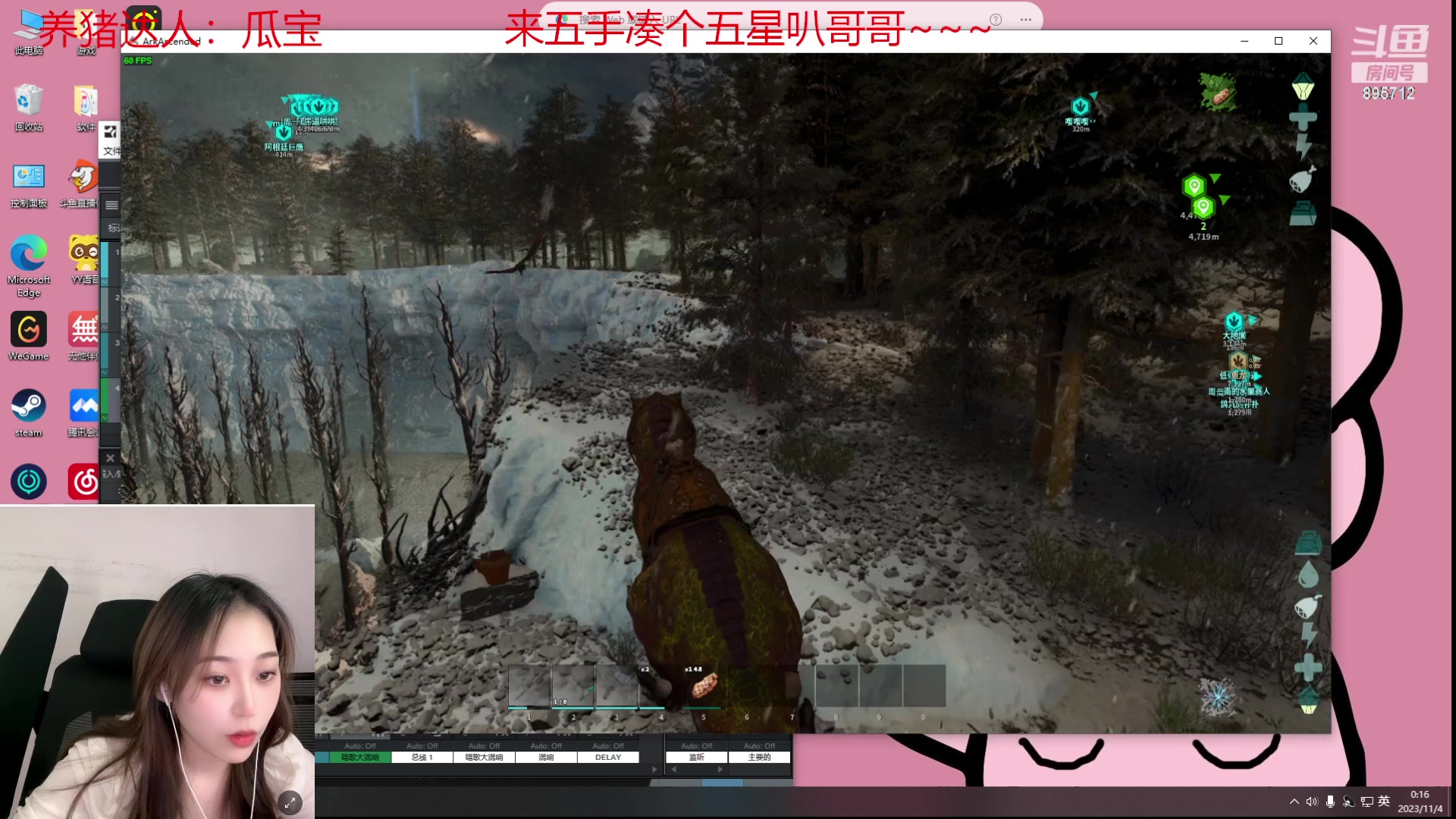 【2023-11-03 23点场】一只蘇l：你也是万圣节的蜘蛛嘛？