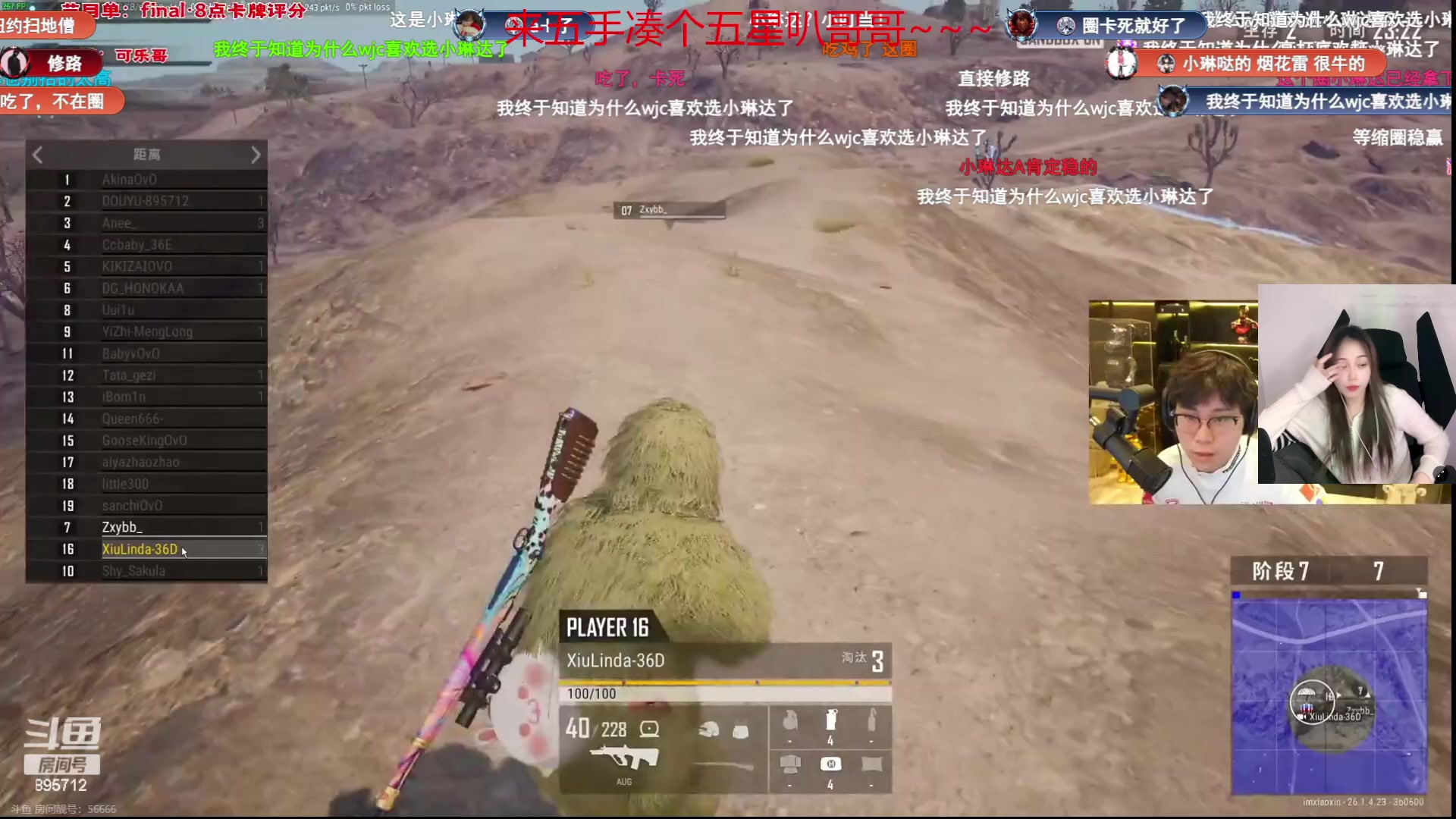 【2023-11-05 21点场】一只蘇l：蘇宝：训鹰+监狱+战力卡评估！