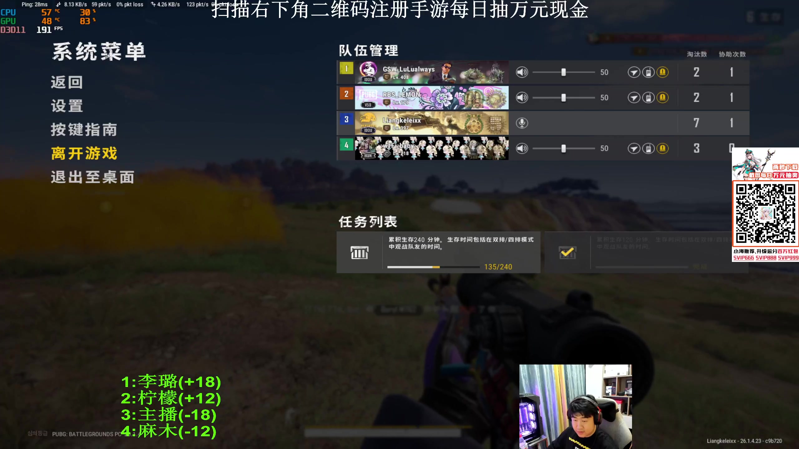 【2023-11-07 21点场】4AM小海xx丶：FPP糕手，OB王！