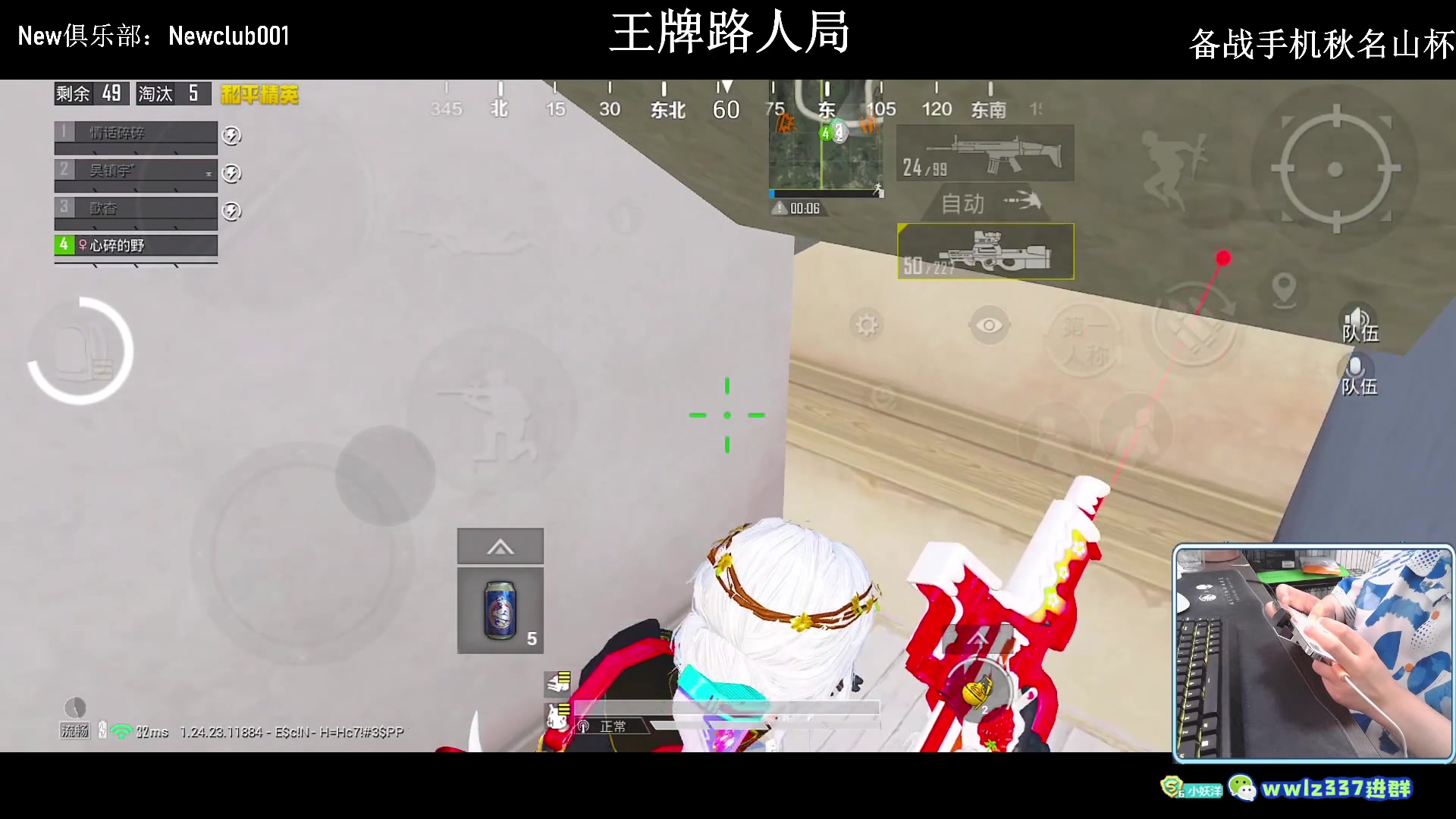 【2023-11-06 23点场】小妖洋：【坚持与努力】
