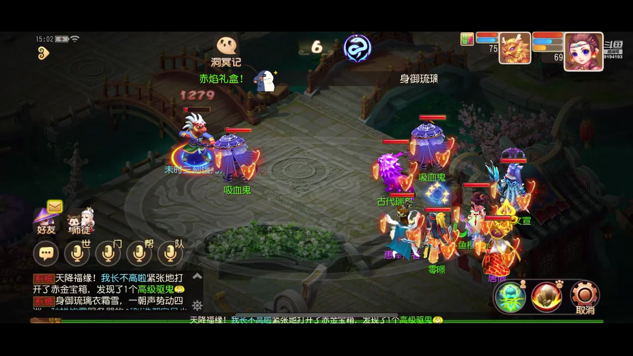 【2023-11-01 14点场】樱桃mike：梦幻西游喜欢