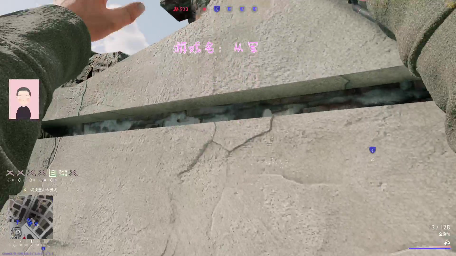 【2023-11-06 14点场】徐兴发1993：从军公测-第13天
