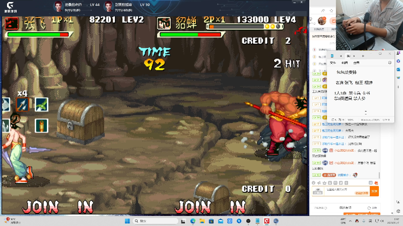 【格斗游戏】南通龟包的精彩时刻 20231107 00点场