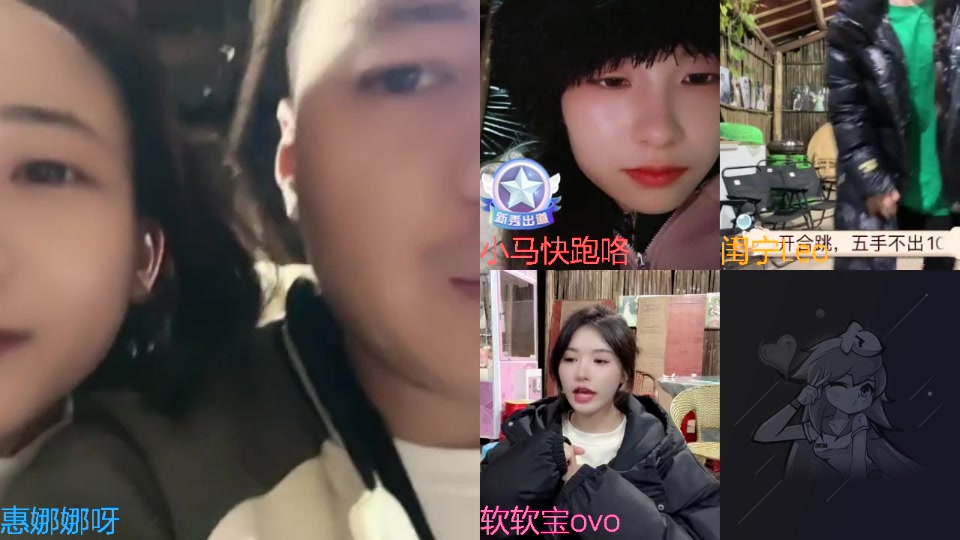 【2023-11-03 23点场】惠娜娜呀：【小奶团】211之上位之夜～985团播