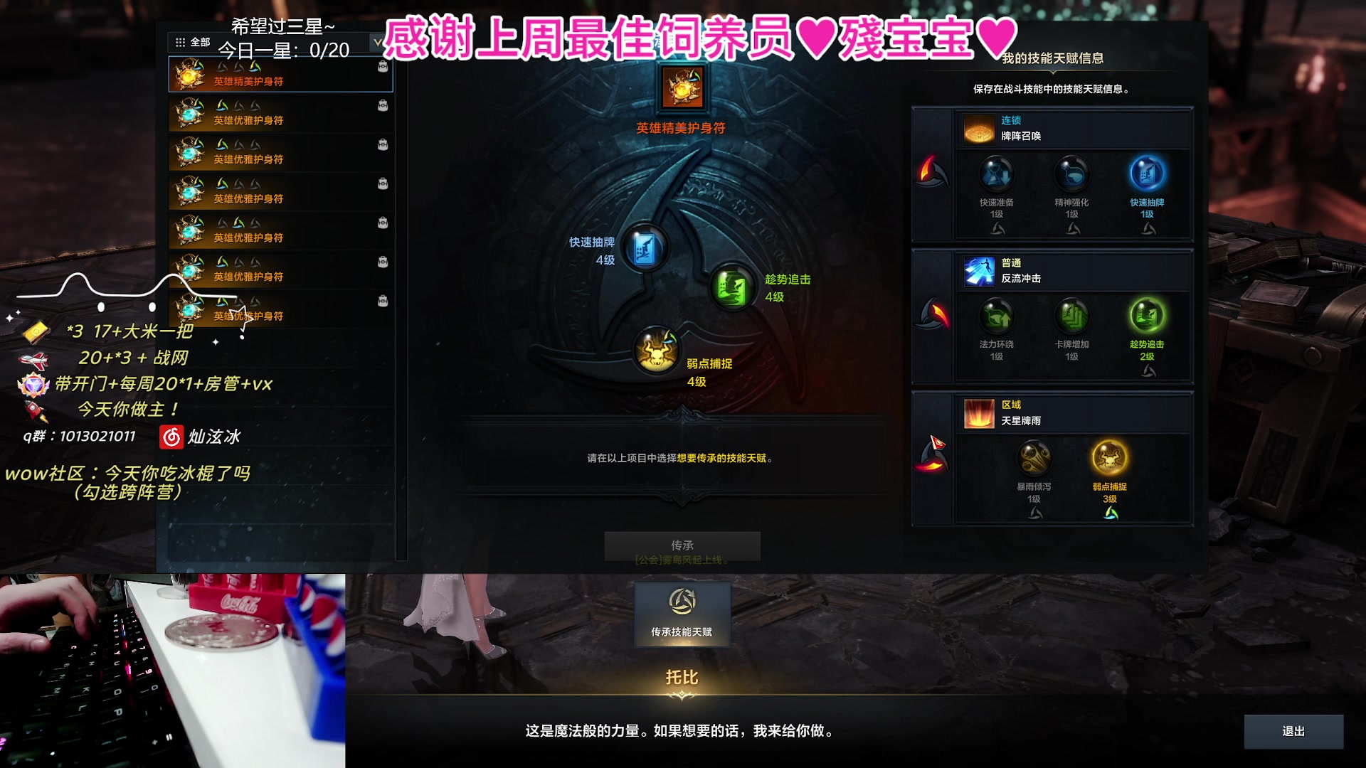 【2023-11-04 23点场】巫笑笑：10.2快啦快啦！