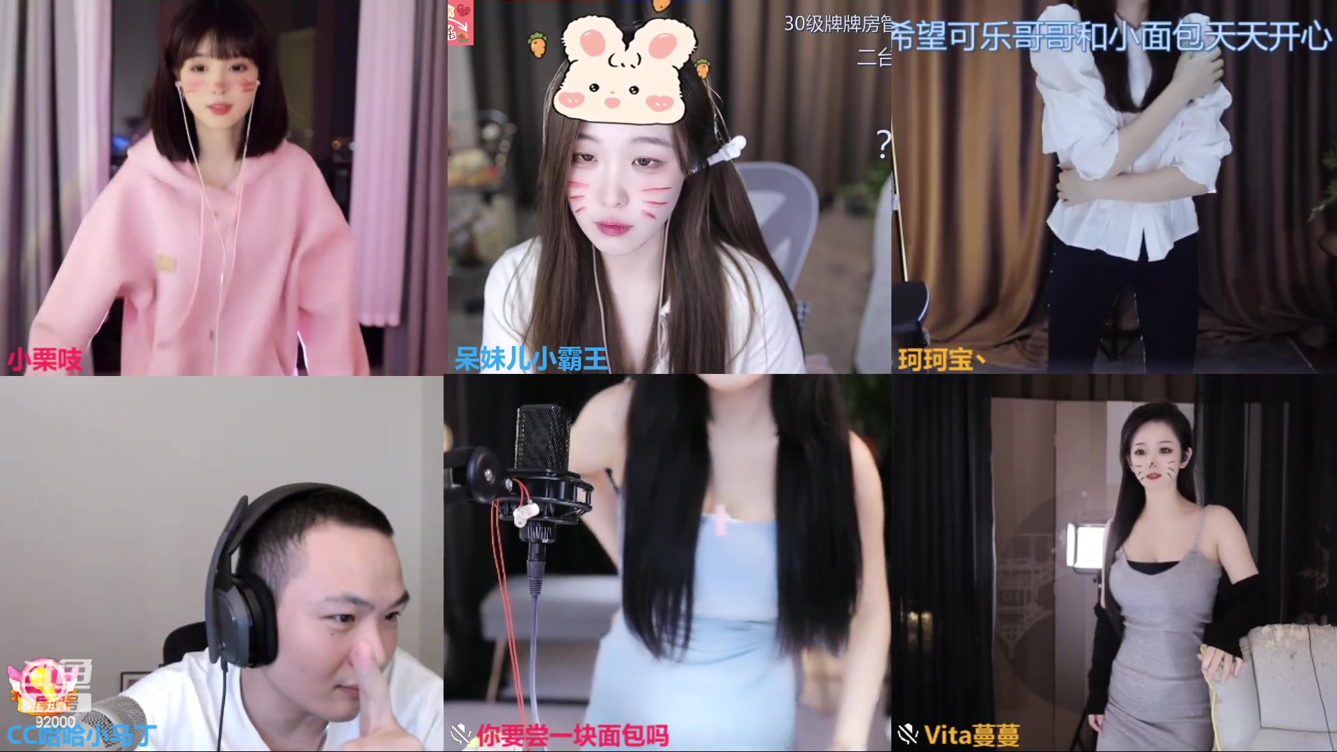 【2023-11-07 00点场】呆妹儿小霸王：【钻石4倍】二台小曼瑶