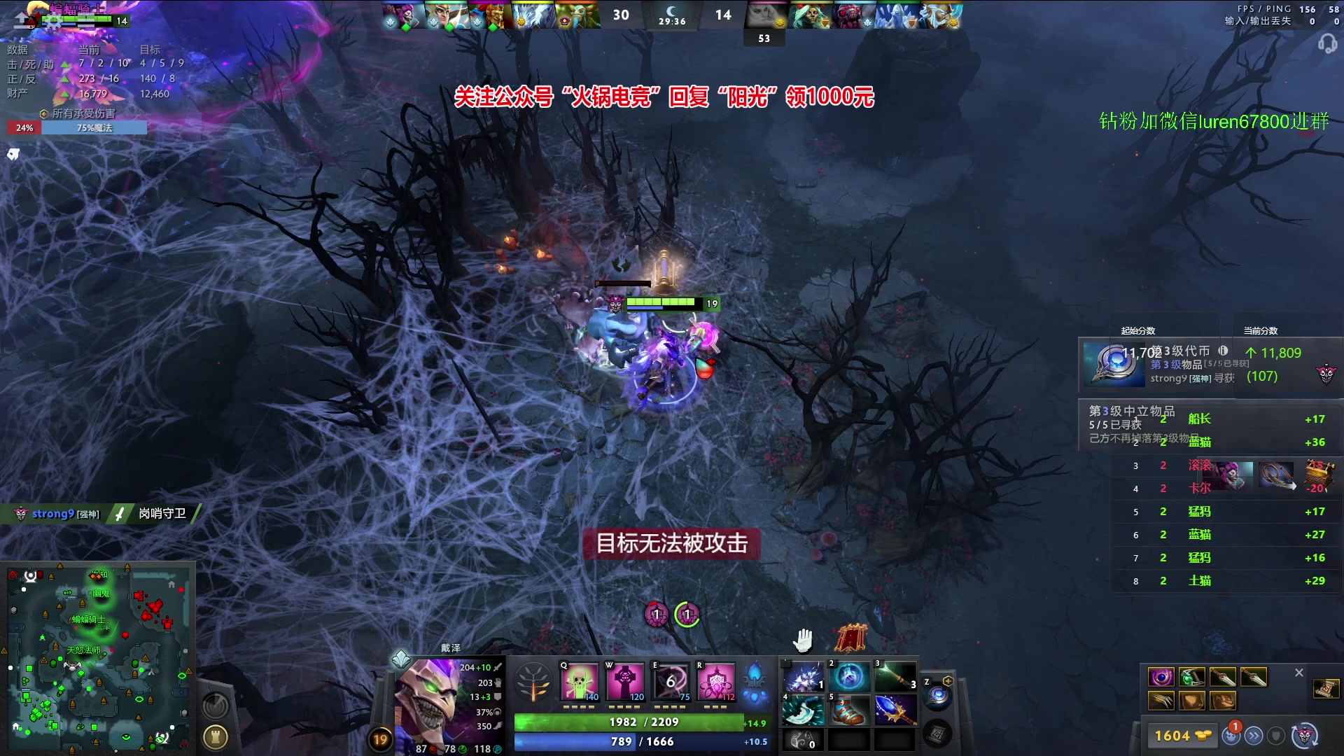 【2023-11-07 00点场】阳光男孩Aq：来了来了！7718843