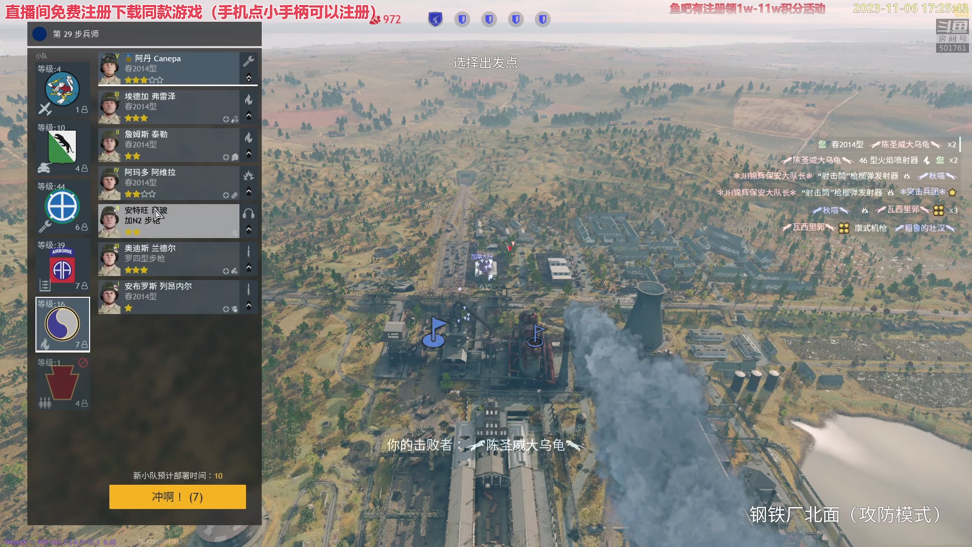 【2023-11-06 17点场】白白的胖胖呀：⭐️白胖白胖 充满希望⭐️