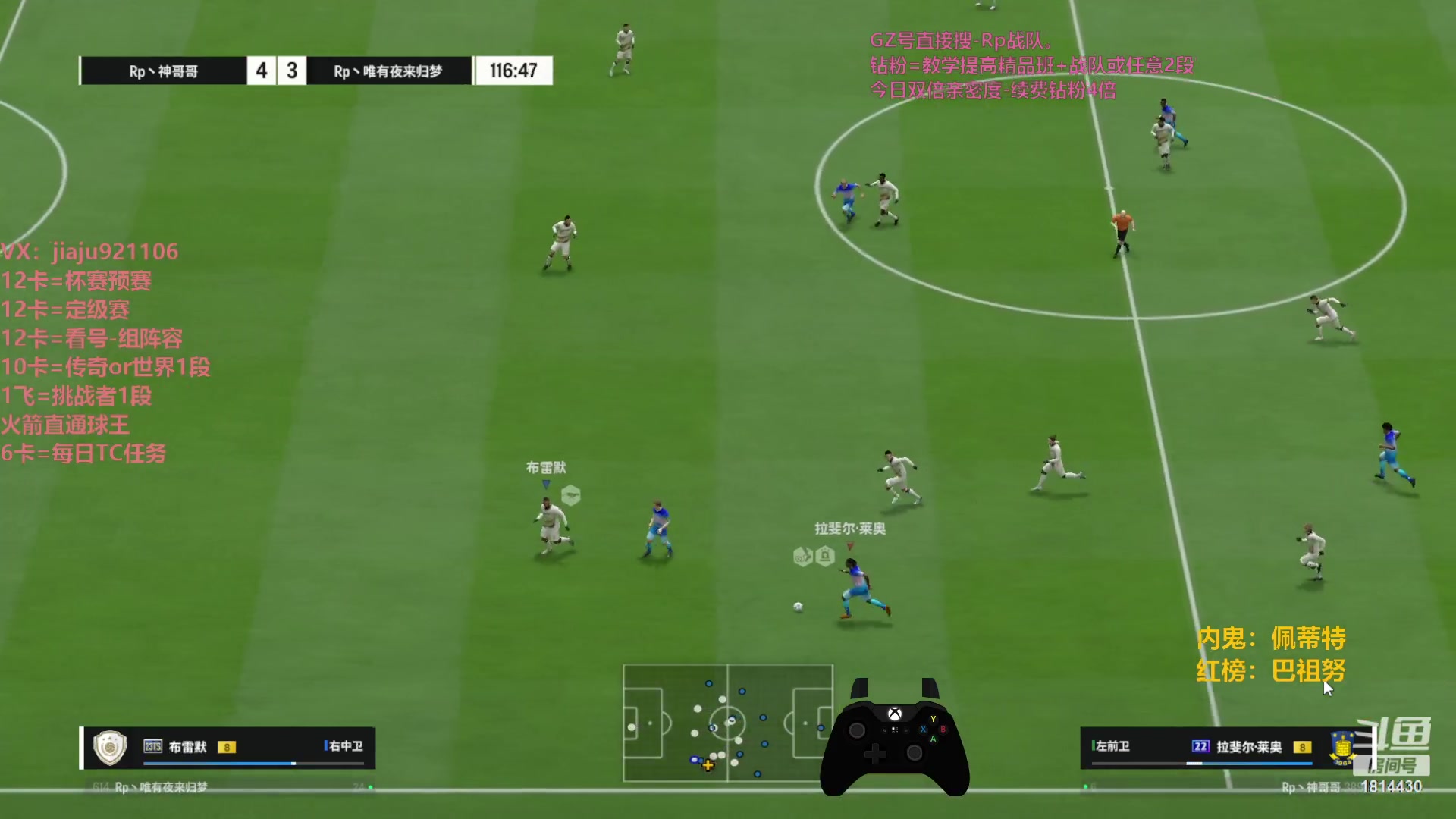 【2023-11-06 23点场】JiaJu就是我啊：国服最强反击教学~