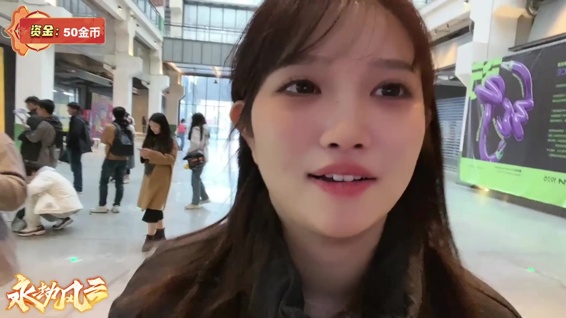 【2023-11-07 16点场】小肉球阿：户外活动啦~~