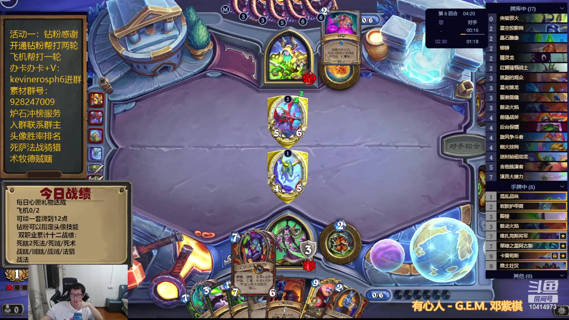 【2023-11-03 17点场】完美竞技古尔丹：挑战没打过12胜的头像