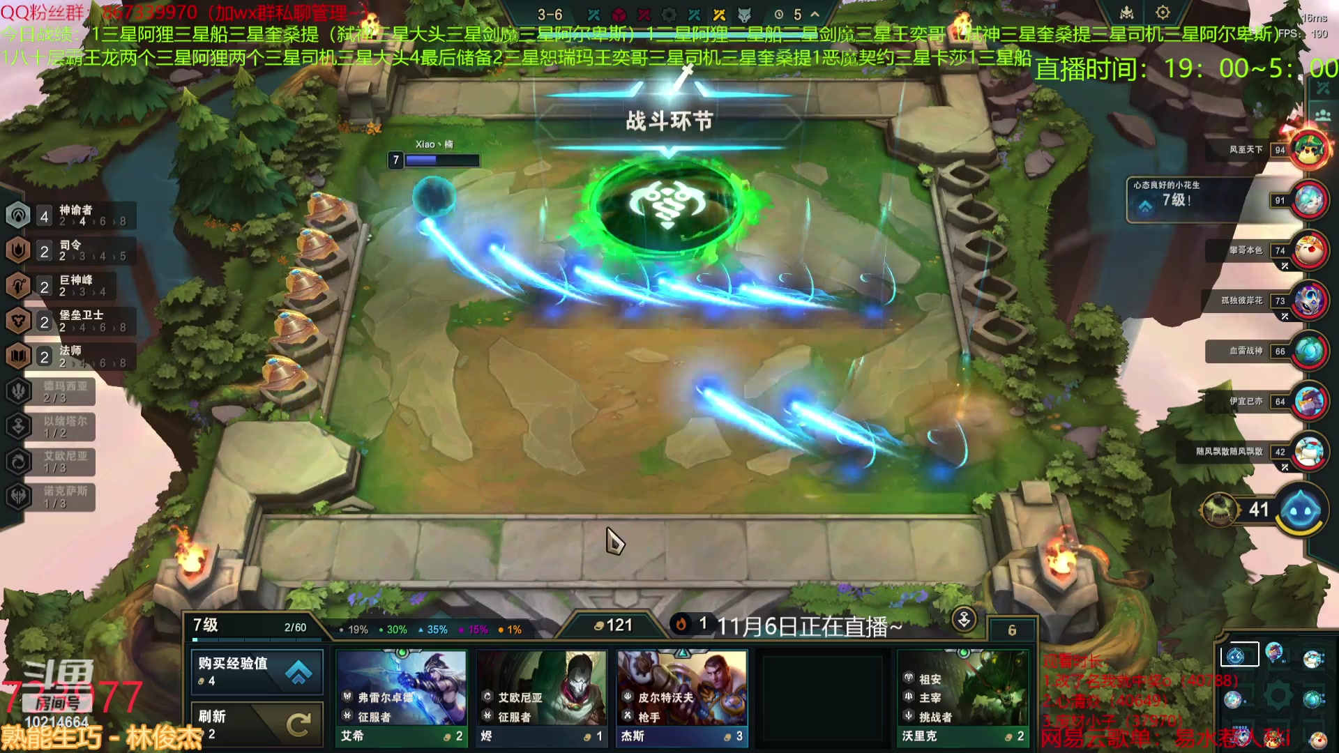 【2023-11-06 23点场】四川棋王超哥：六皮尔特沃夫连败已经就位！