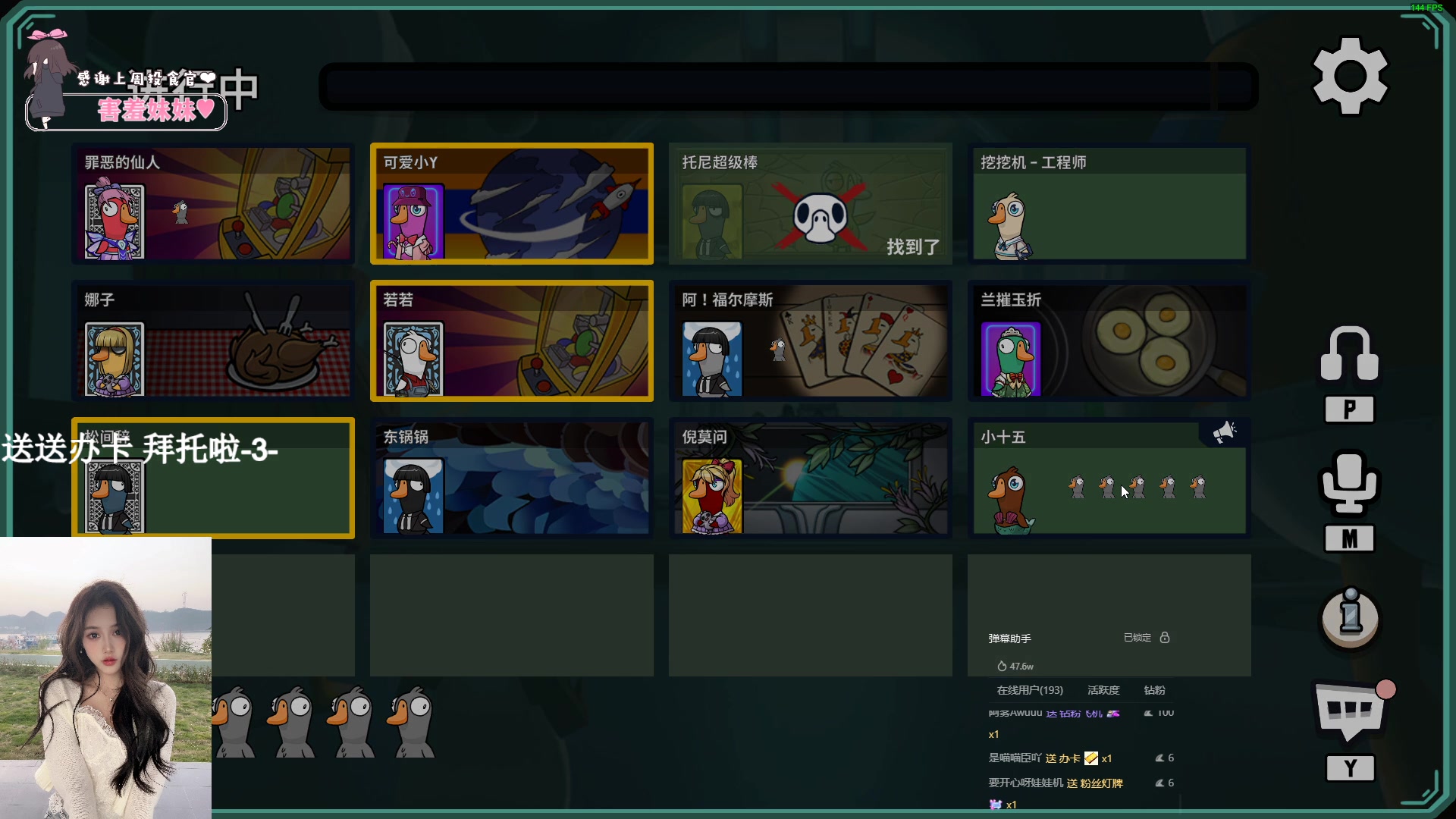 【2023-11-06 21点场】OrangebabyOAO：我打工回来辣