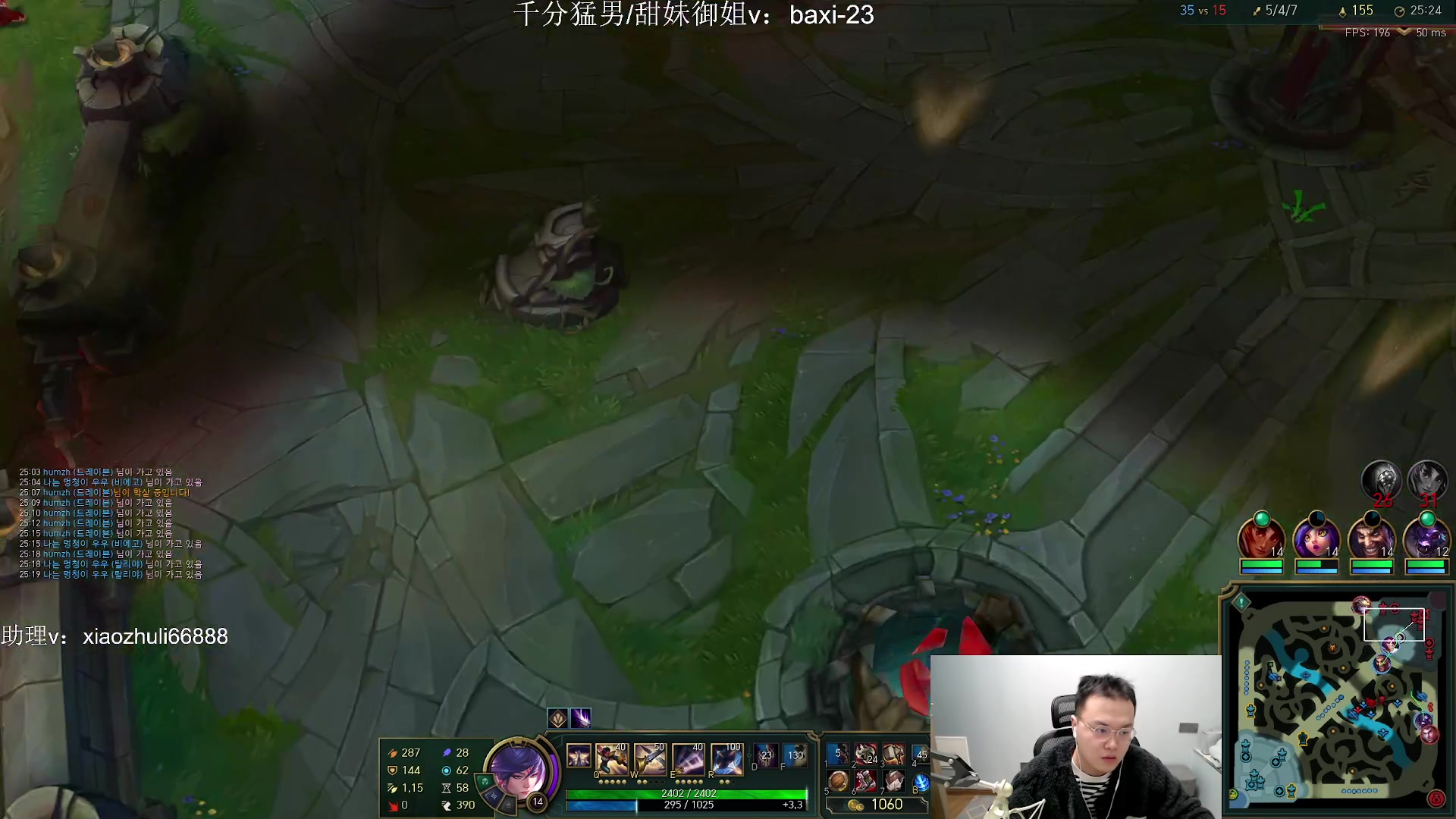 【2023-11-07 00点场】jjking剑姬：世界第一剑姬，刚god！