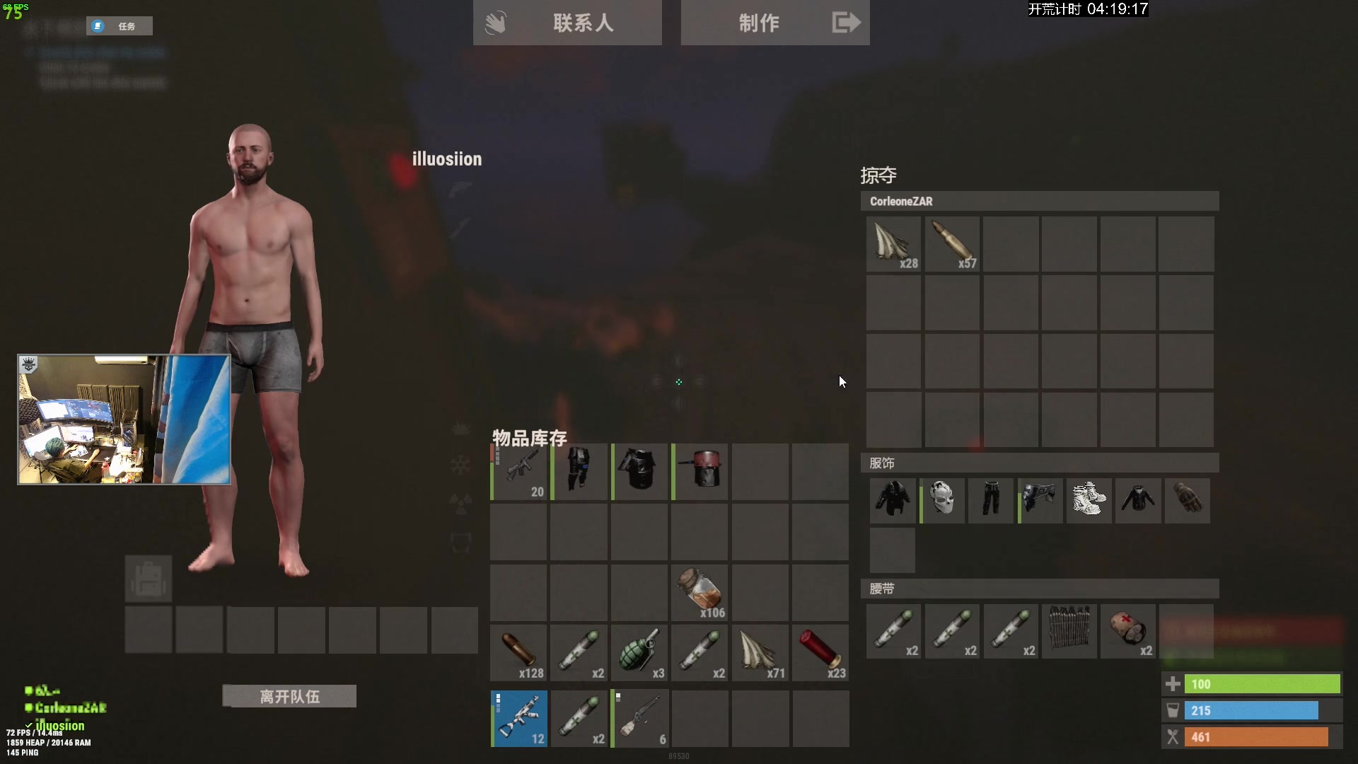 【2023-11-07 20点场】斯祥丶：家被挂抄了新服开荒