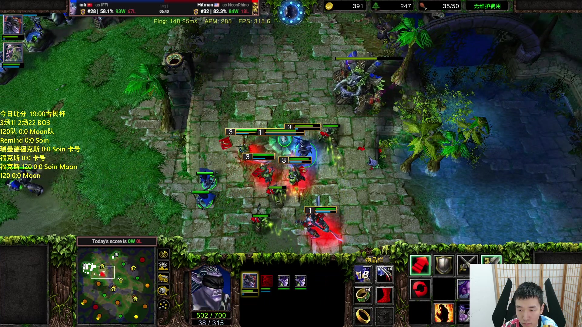 【2023-11-07 18点场】Infi小王：【直播】18点开播 古树杯120队打木队