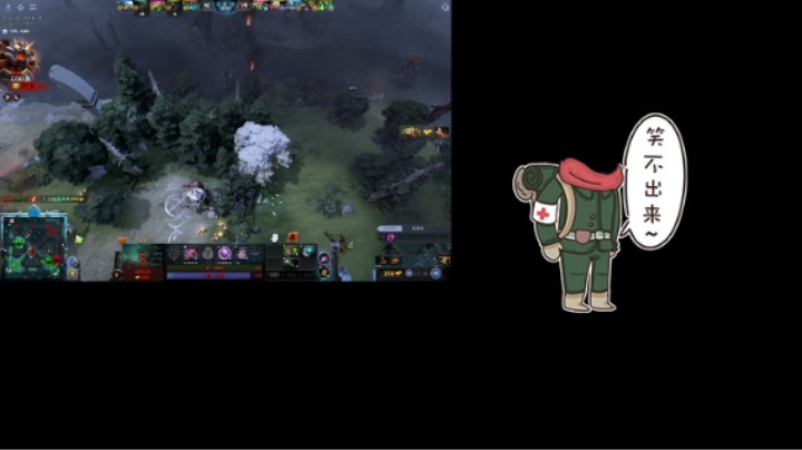 惨兮兮DOTA2五号位巫医败北提名，大哥蚂蚁编织者毫无环境输出非出大炮，每次直接秒躺
