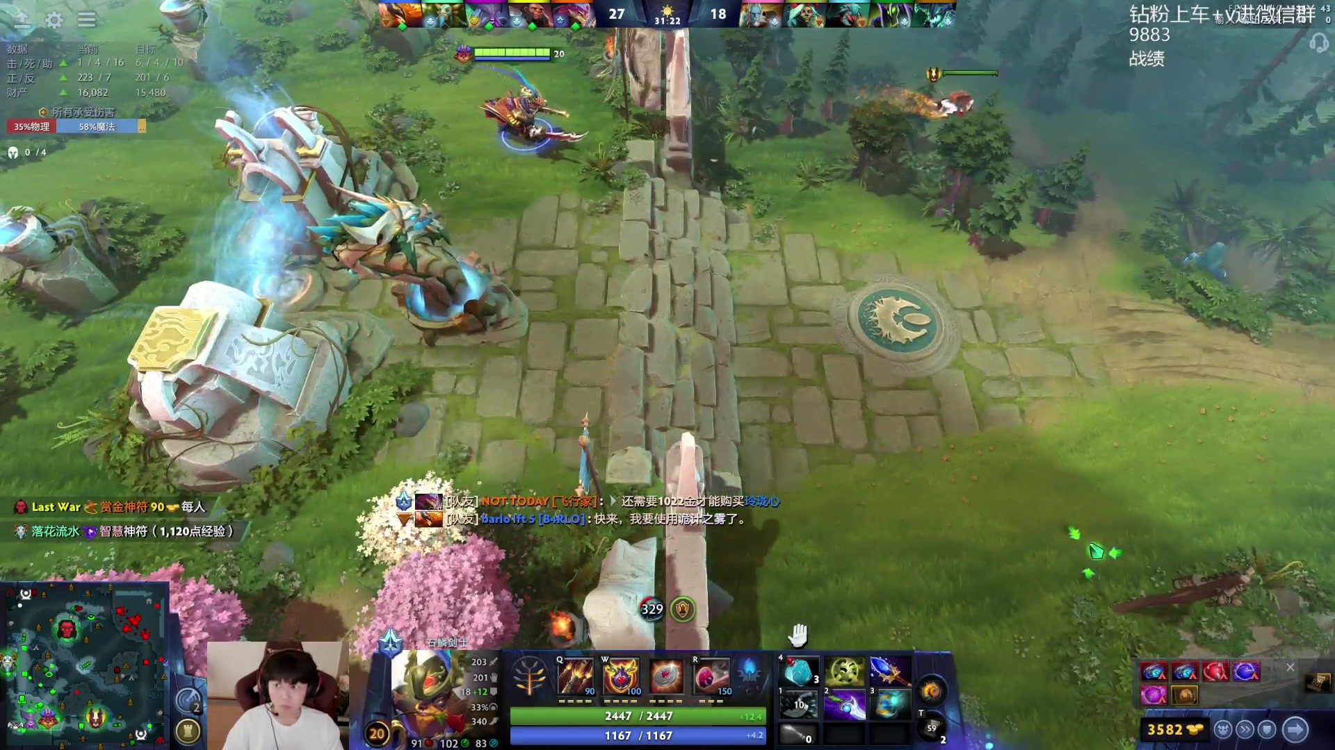 【2023-11-07 11点场】艾斯yoona：yoona:全力以赴冲1w1