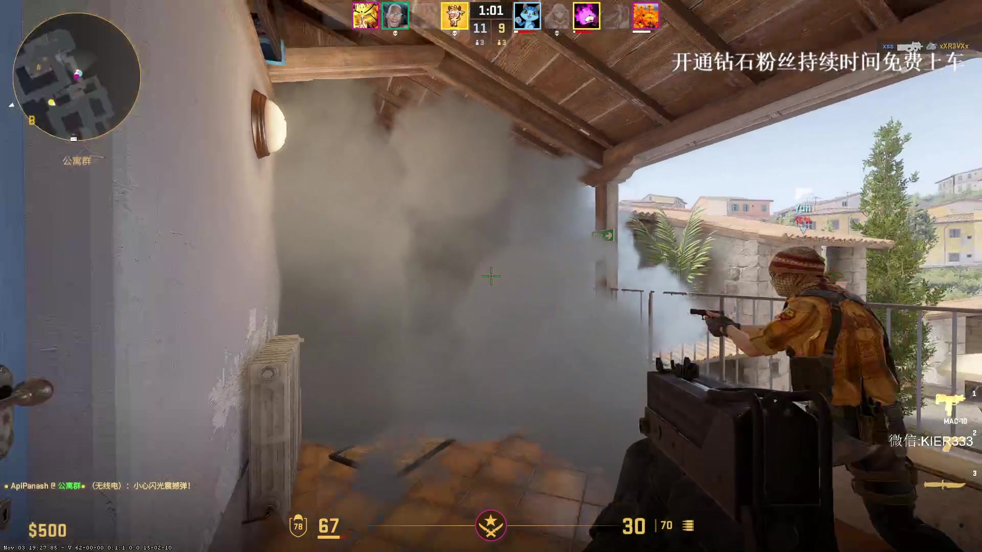 【2023-11-07 01点场】叶子长青K：长青派火猫 凶得批爆