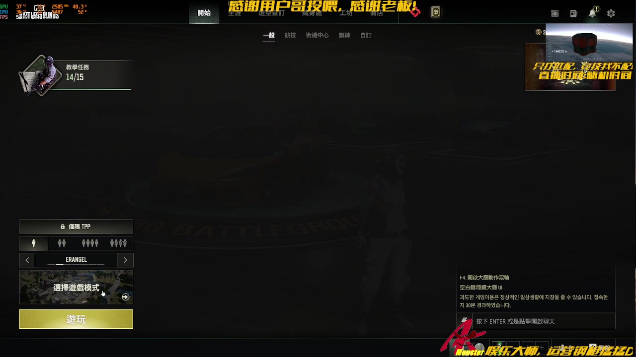 【2023-11-07 10点场】阿卡怪：铁憨憨车队