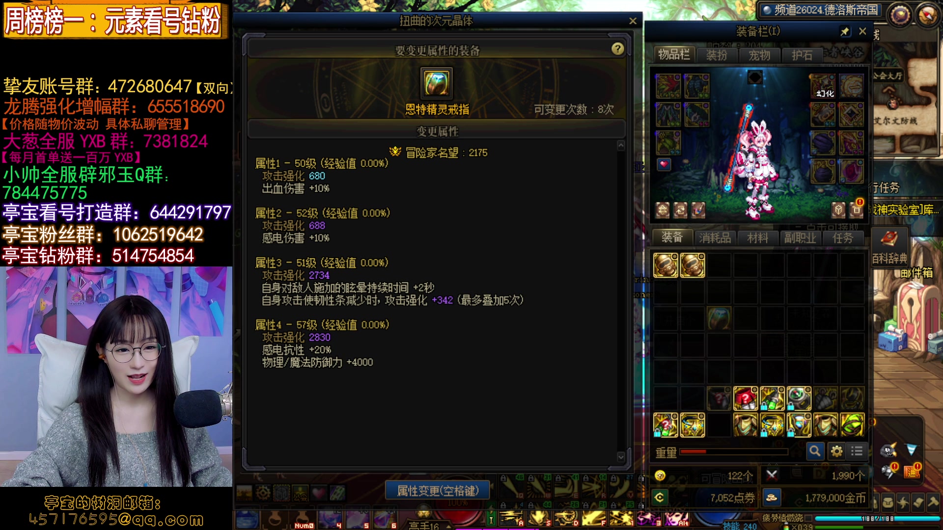 【2023-11-07 20点场】亭宝不是婷宝：好妹妹肥来啦