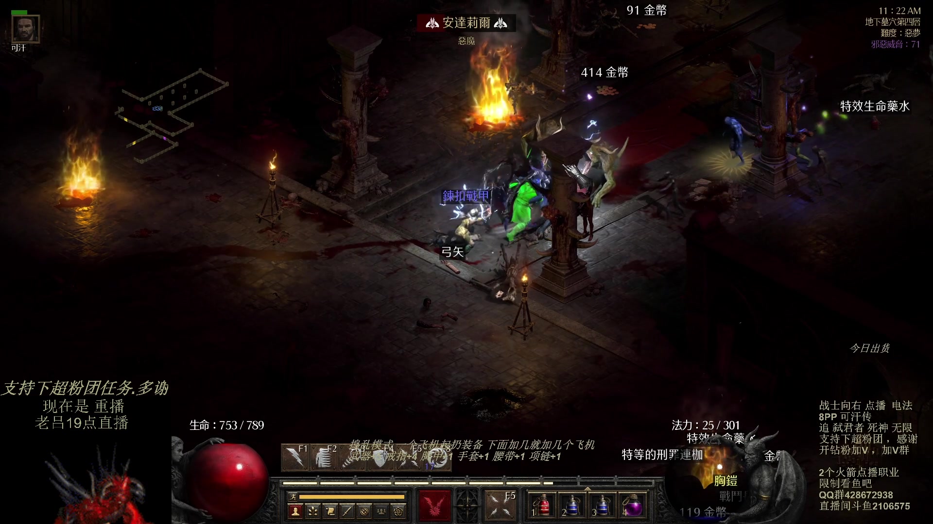 【2023-11-07 13点场】英雄吕布：暗黑 专家 8PP电法 可汗传 开荒